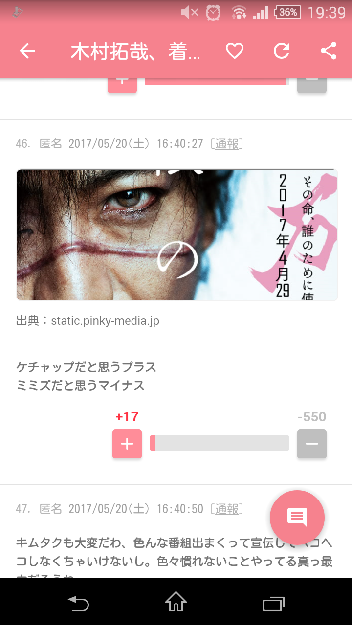 【画像】最近がるちゃんでスクショor保存した画像