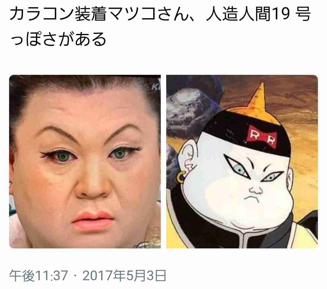 【画像】最近がるちゃんでスクショor保存した画像