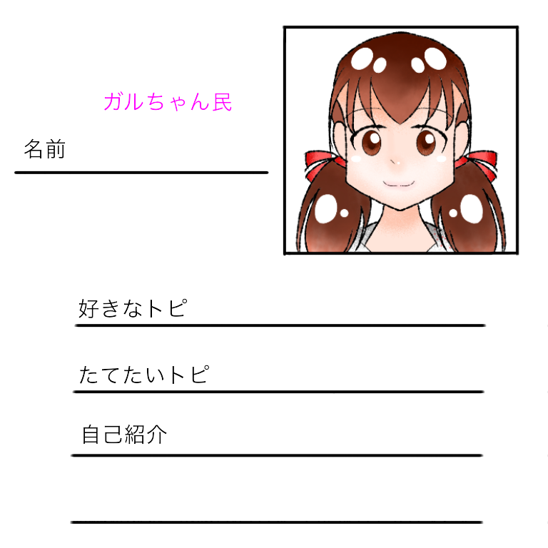 【画像】最近がるちゃんでスクショor保存した画像