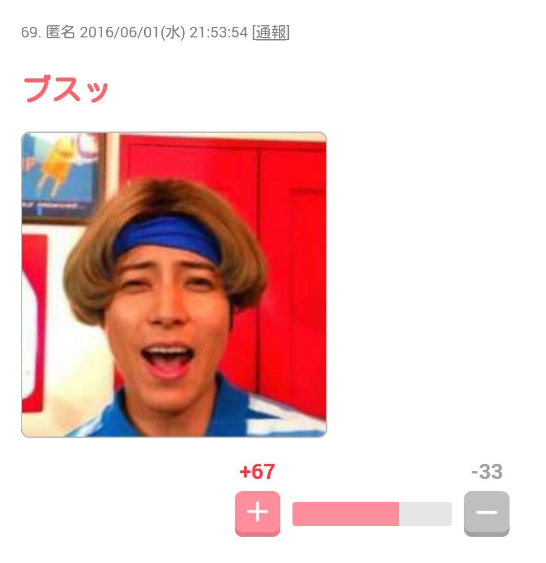 【画像】最近がるちゃんでスクショor保存した画像