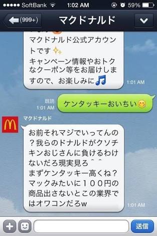 【画像】最近がるちゃんでスクショor保存した画像