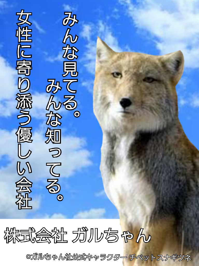 【画像】最近がるちゃんでスクショor保存した画像