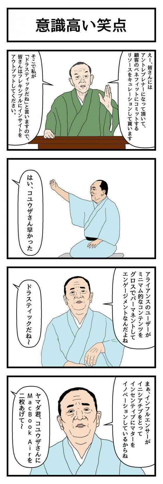 【画像】最近がるちゃんでスクショor保存した画像