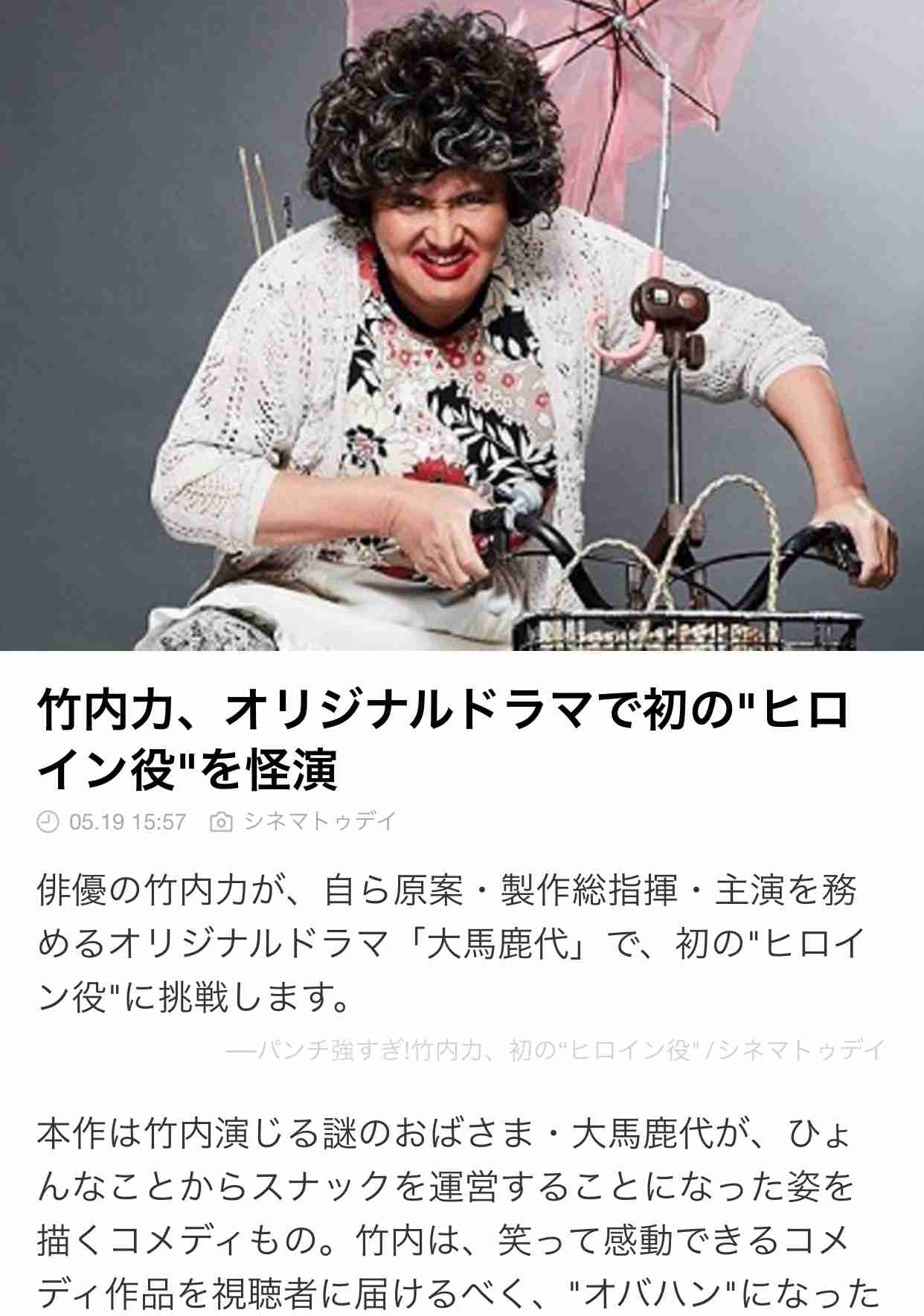 【画像】最近がるちゃんでスクショor保存した画像
