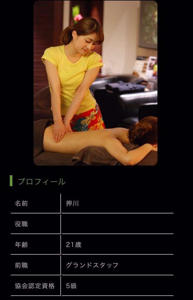 【画像】最近がるちゃんでスクショor保存した画像