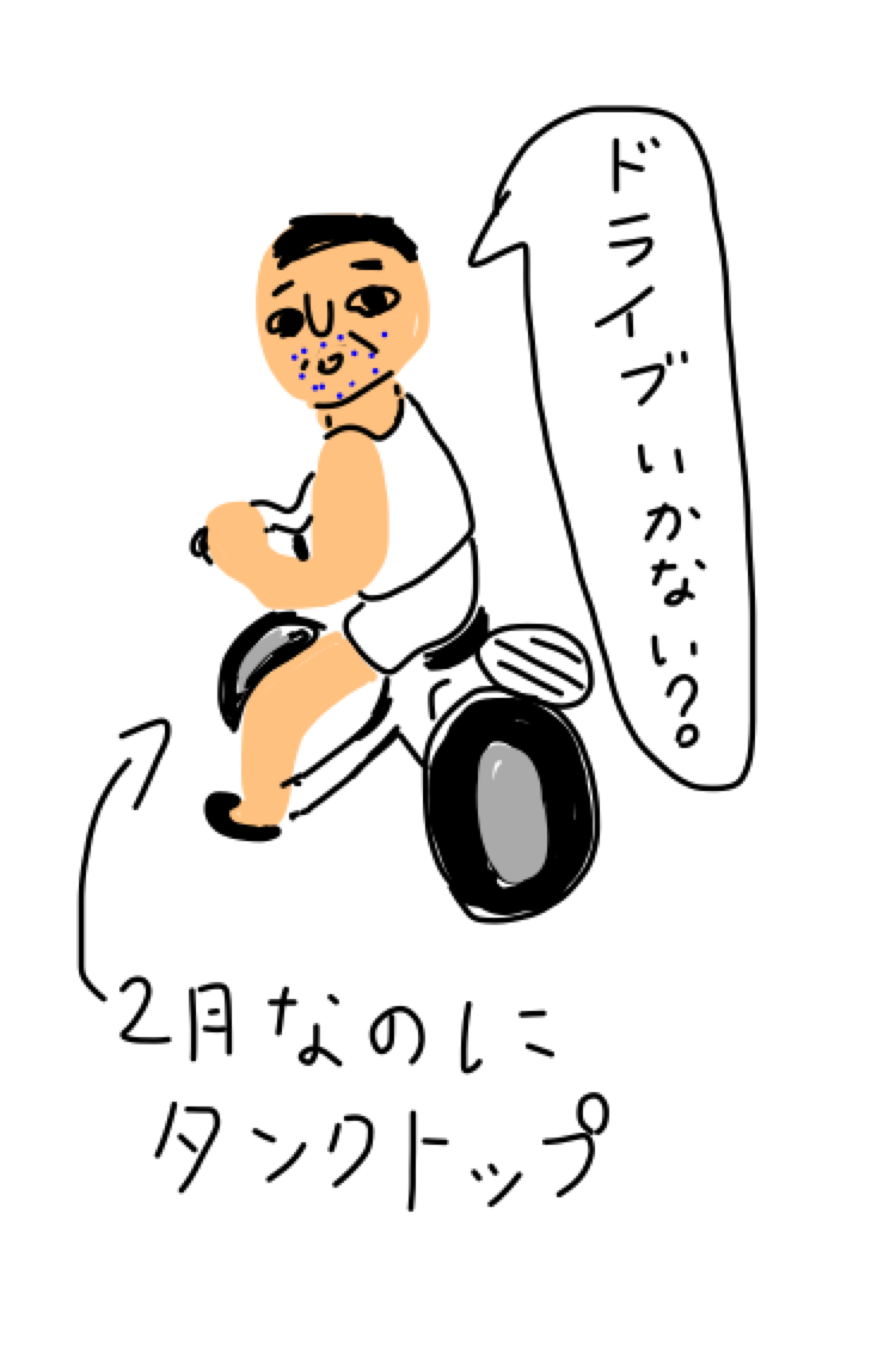 【画像】最近がるちゃんでスクショor保存した画像