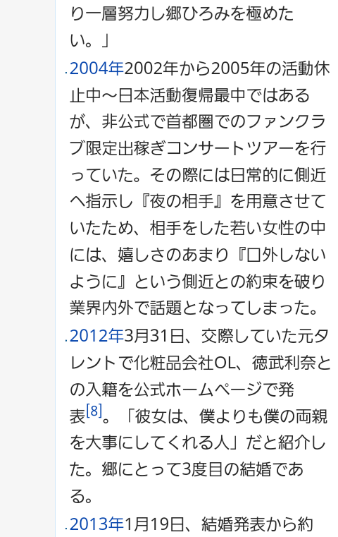 【画像】最近がるちゃんでスクショor保存した画像