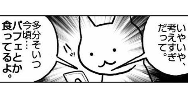【画像】最近がるちゃんでスクショor保存した画像