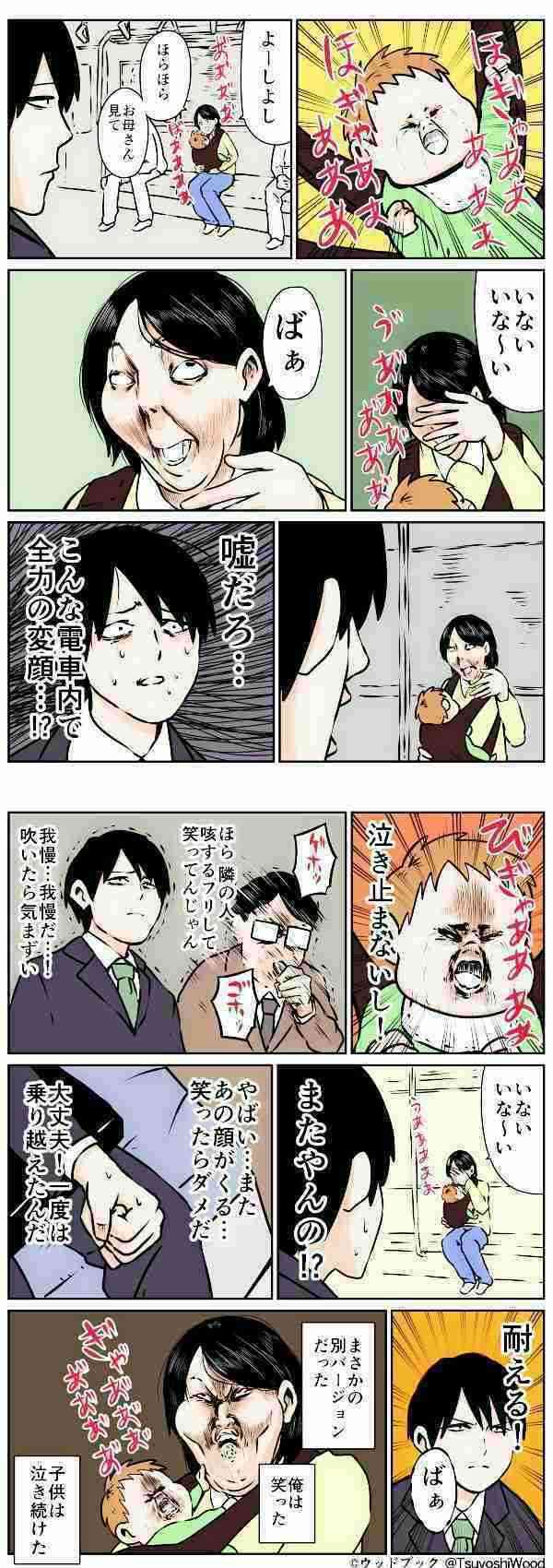 【画像】最近がるちゃんでスクショor保存した画像