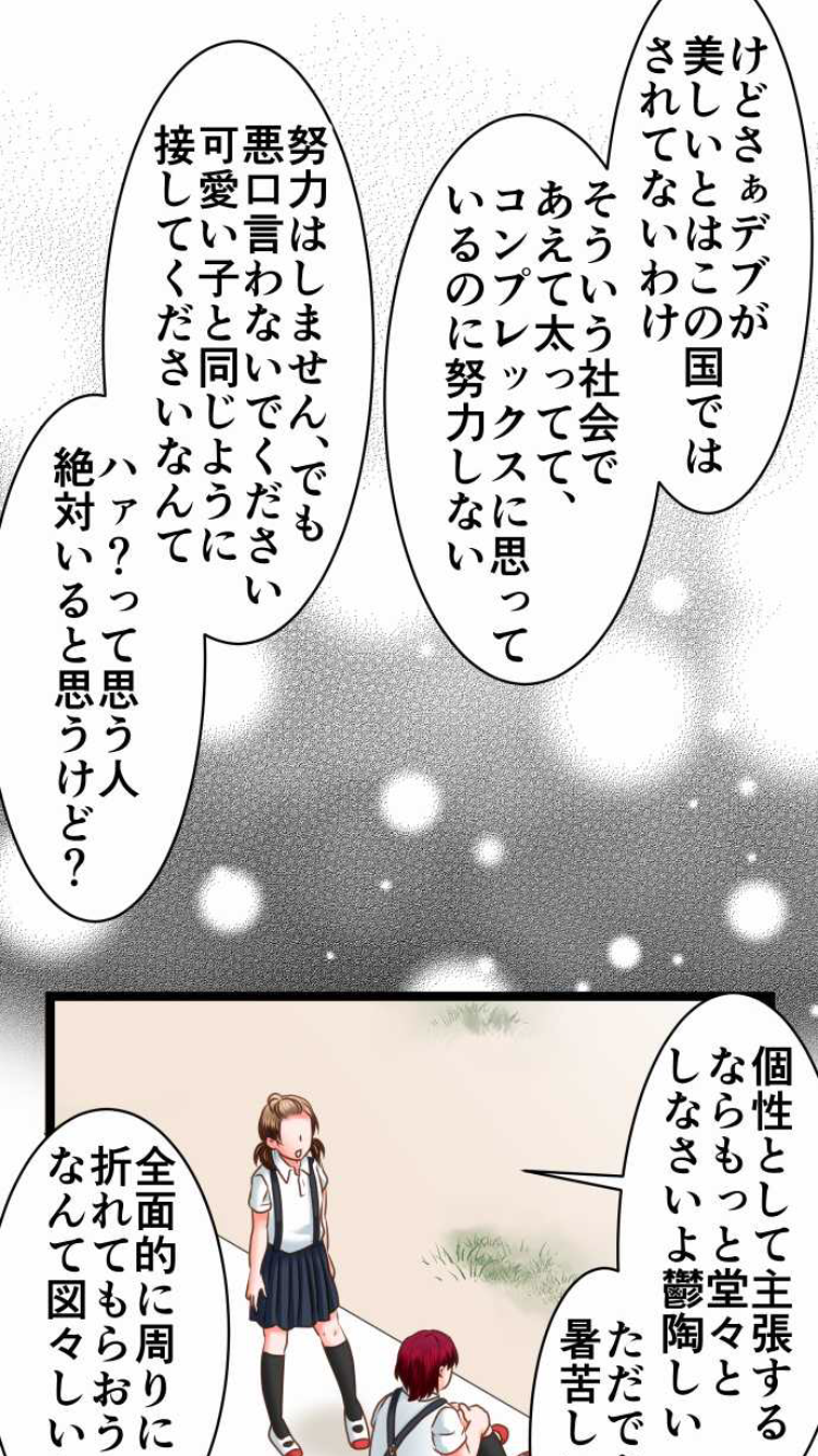【画像】最近がるちゃんでスクショor保存した画像