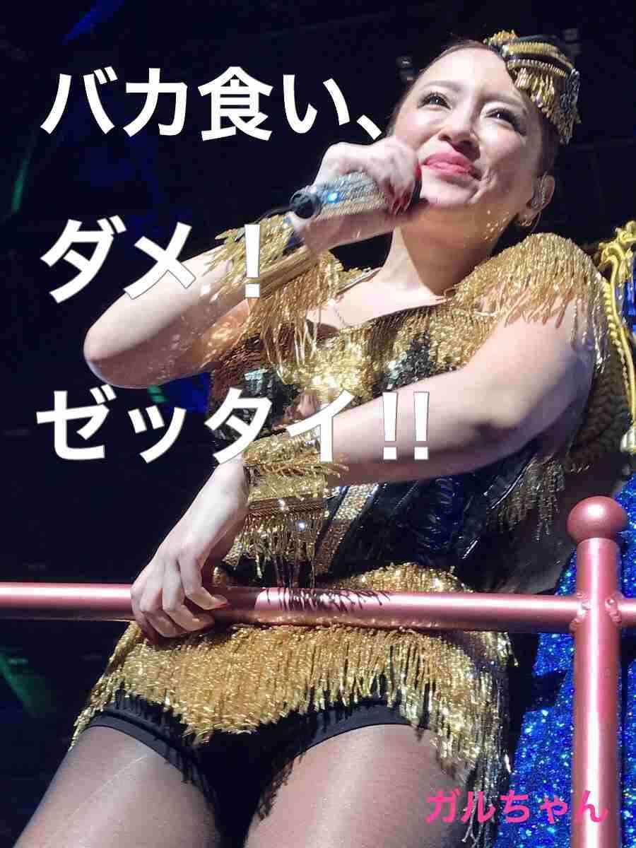 【画像】最近がるちゃんでスクショor保存した画像