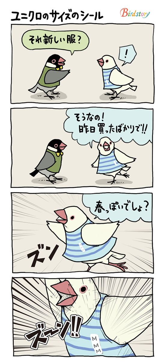 【画像】最近がるちゃんでスクショor保存した画像