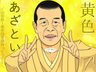 野村周平、番組で購入の仔犬にメロメロ！さっそくインスタで公開！