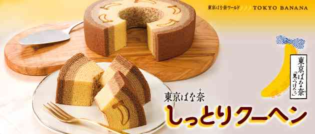 ささやかな楽しみを挙げるトピ