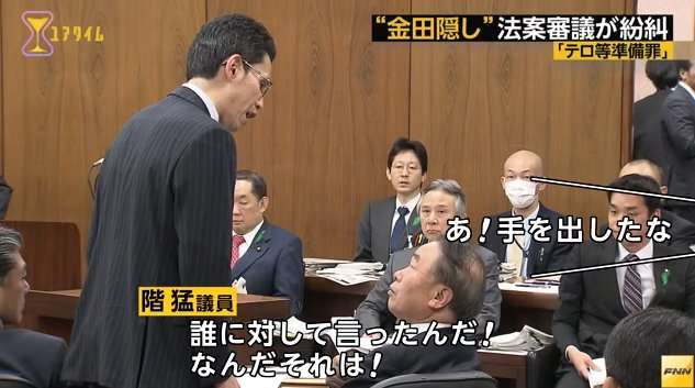 民進・蓮舫代表が「護憲」宣言！　「総理の総理による総理のための憲法改悪に絶対反対」「共に憲法を守りましょう」