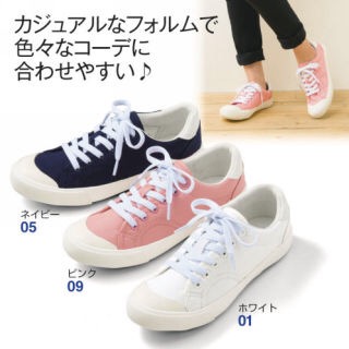 あなたの靴選びの基準