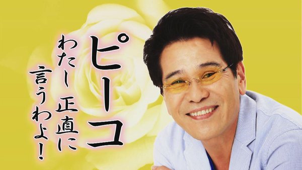 コーデを評価してもらうトピ