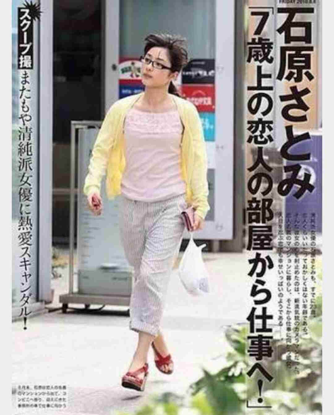 コーデを評価してもらうトピ