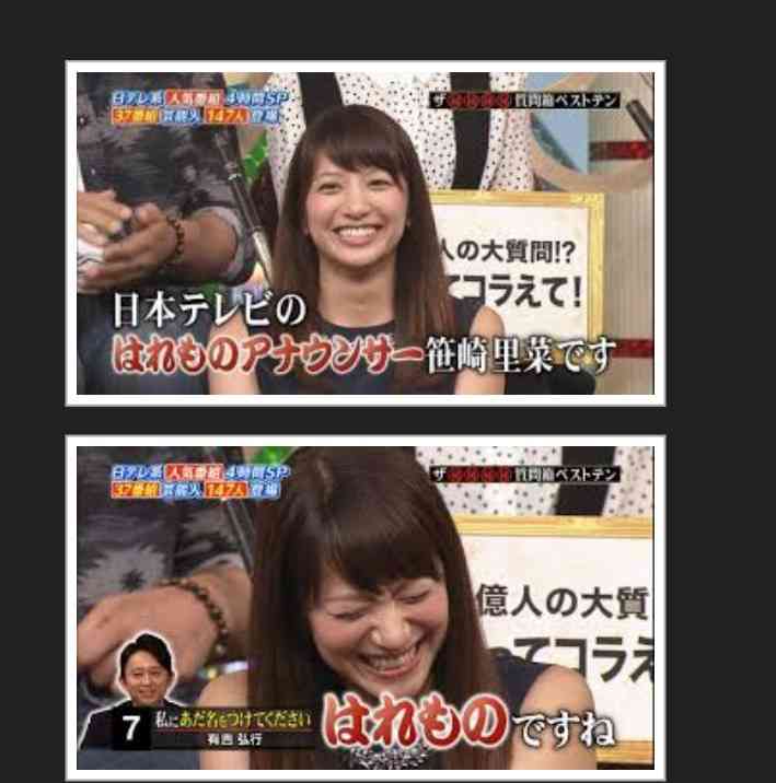 誤解を与える画像を見て誤解するトピ