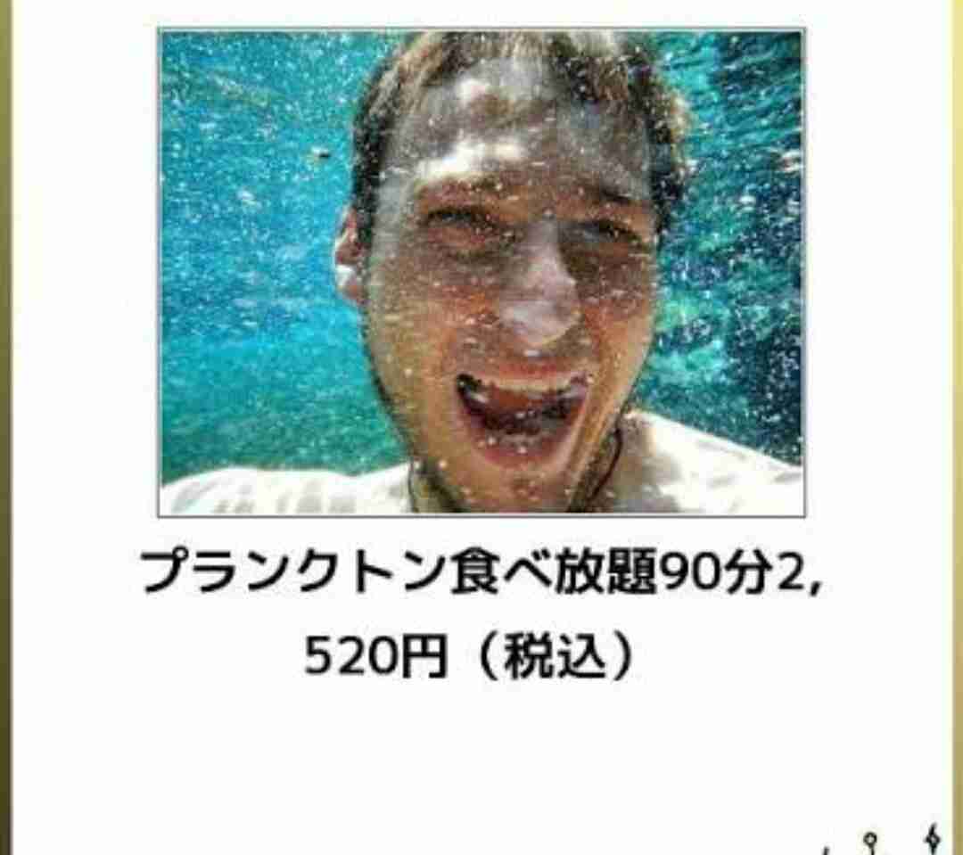 誤解を与える画像を見て誤解するトピ