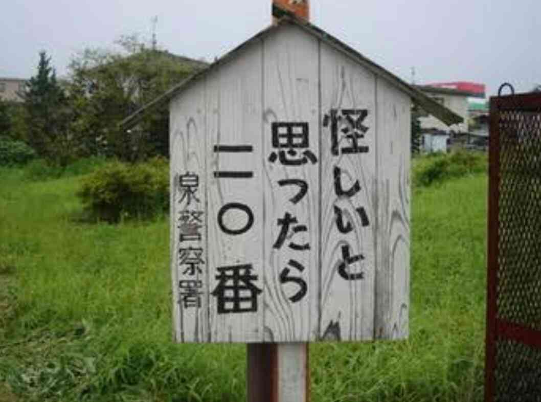 誤解を与える画像を見て誤解するトピ