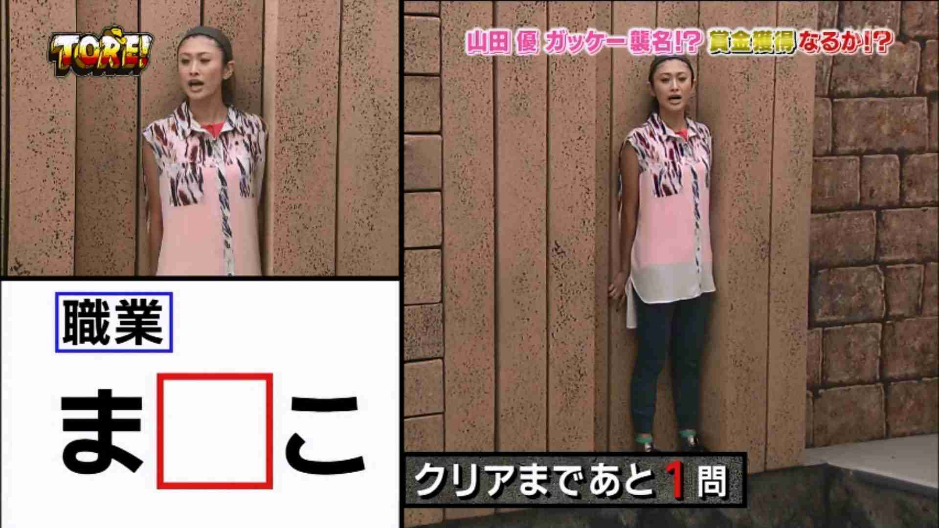 誤解を与える画像を見て誤解するトピ
