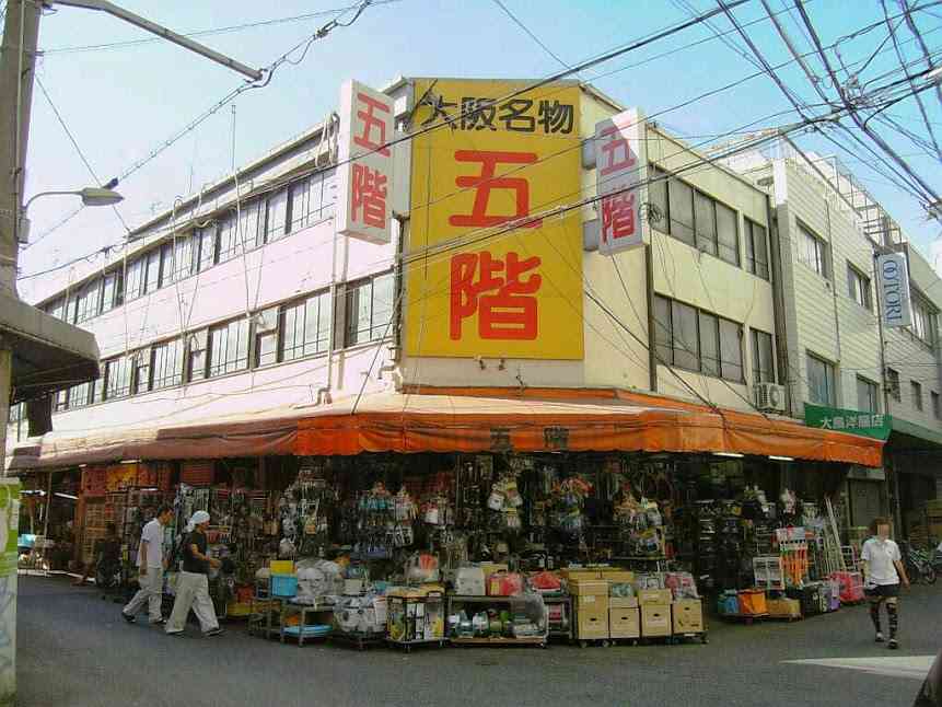 誤解を与える画像を見て誤解するトピ