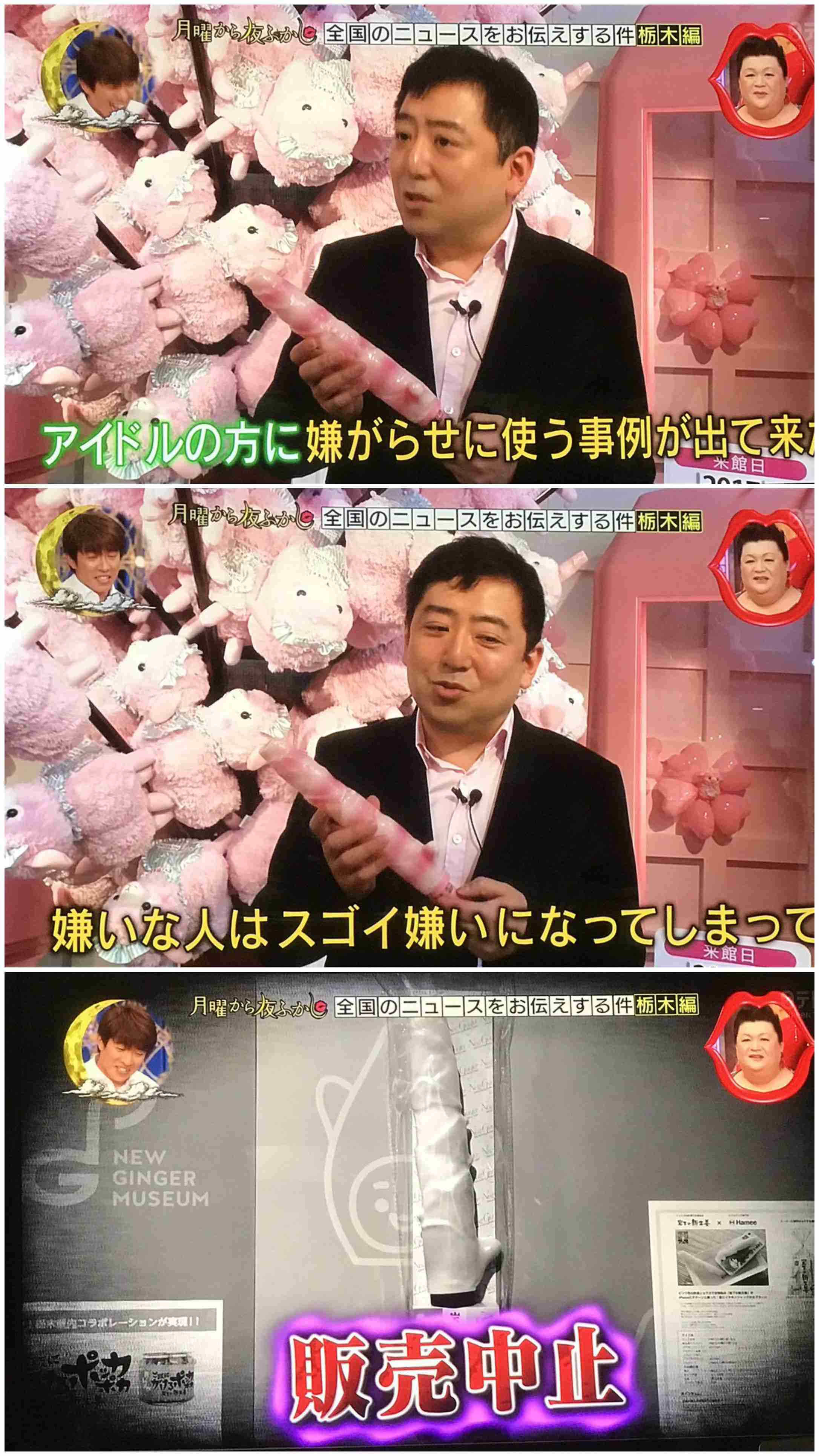 誤解を与える画像を見て誤解するトピ