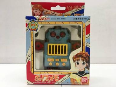 いまだに家にある子供の頃遊んでたおもちゃ