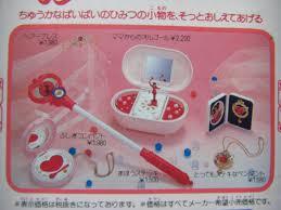 いまだに家にある子供の頃遊んでたおもちゃ