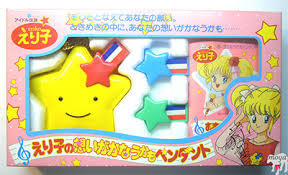 いまだに家にある子供の頃遊んでたおもちゃ