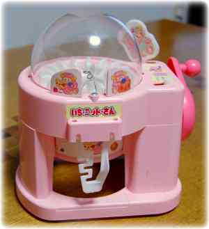 いまだに家にある子供の頃遊んでたおもちゃ
