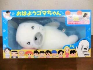 いまだに家にある子供の頃遊んでたおもちゃ