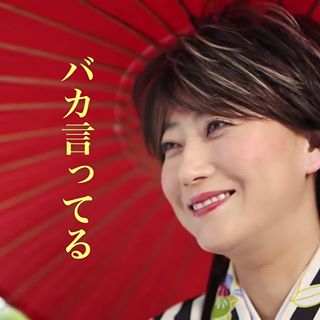 平成生まれなのに、昭和の香りがする芸能人を貼っていこう