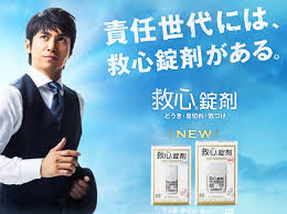 【実況・感想】小さな巨人 第7話