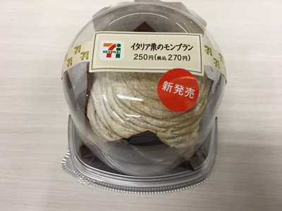 おすすめコンビニスイーツ