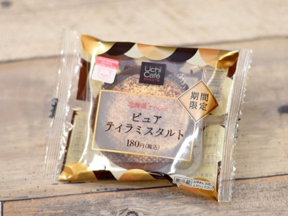 おすすめコンビニスイーツ