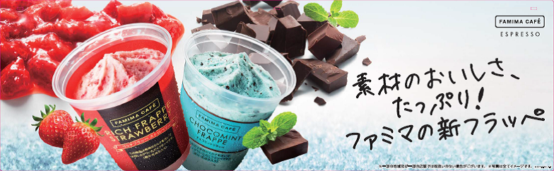 おすすめコンビニスイーツ