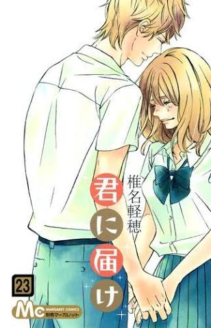 家族の知ってしまった秘密
