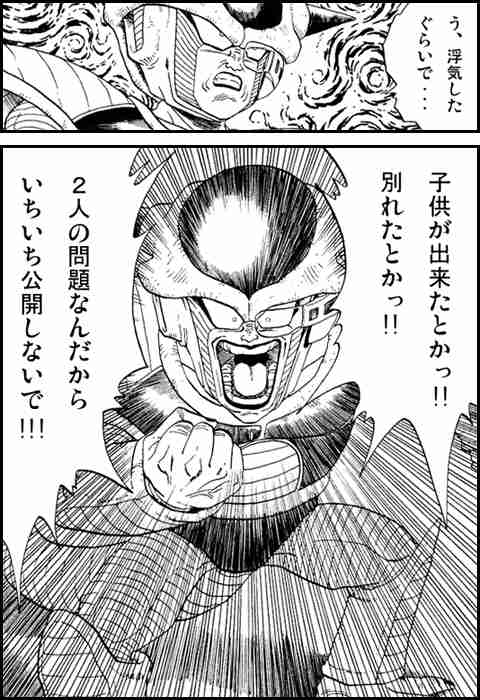 彼氏･旦那の浮気を気にしすぎる方