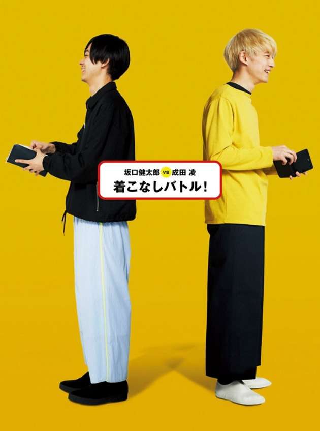 デートに着て行くとウケが良さそうな服装