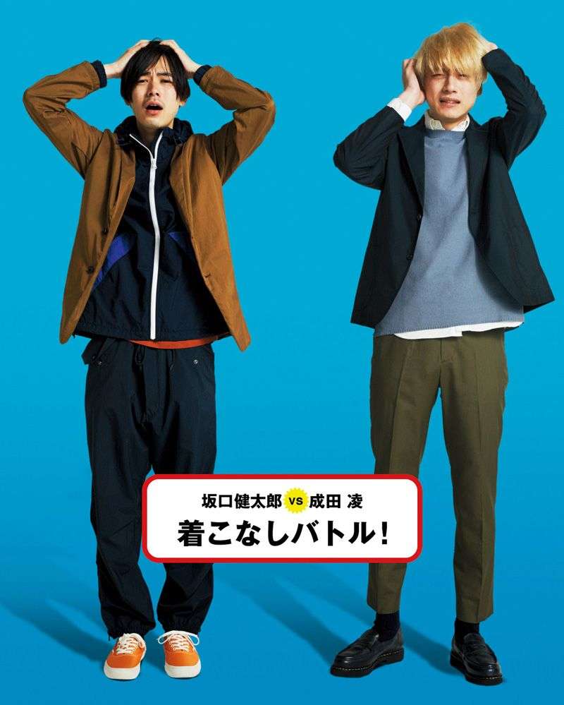 デートに着て行くとウケが良さそうな服装