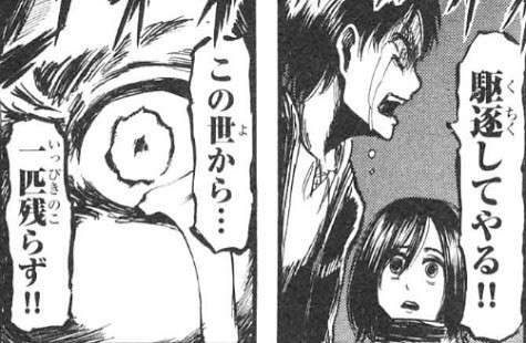 【実況・感想】小さな巨人 第6話