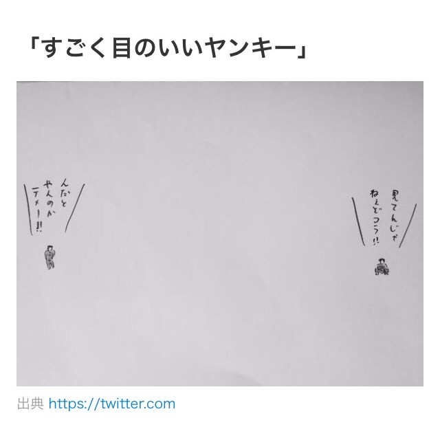 【あなたの画像フォルダのとっておき】見せてください～