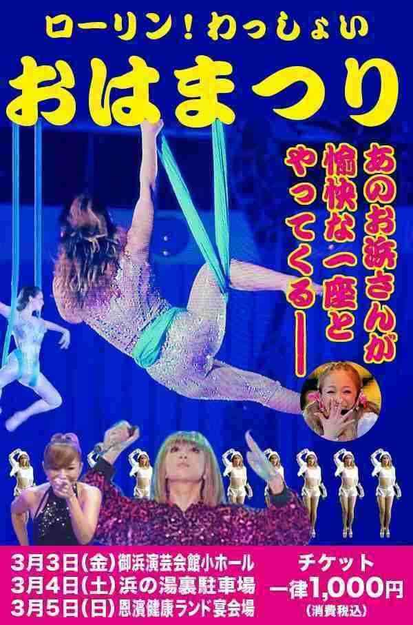 【あなたの画像フォルダのとっておき】見せてください～