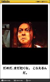 【あなたの画像フォルダのとっておき】見せてください～