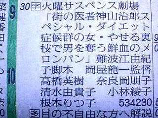 【あなたの画像フォルダのとっておき】見せてください～