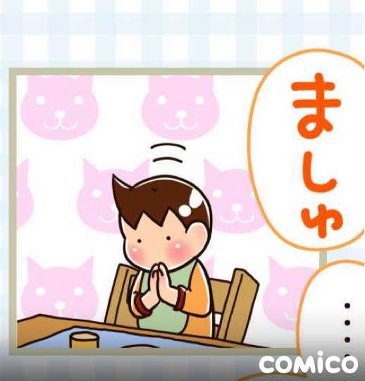 【あなたの画像フォルダのとっておき】見せてください～