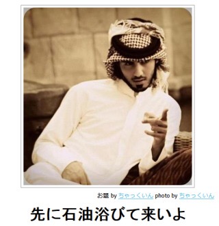 【あなたの画像フォルダのとっておき】見せてください～