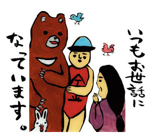 【あなたの画像フォルダのとっておき】見せてください～